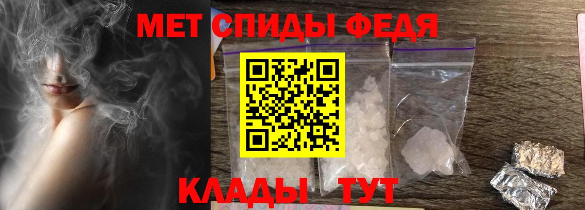 АМФЕТАМИН Розовый  Amphetamine  Миллерово  АМФЕТАМИН  Вход с VPN 