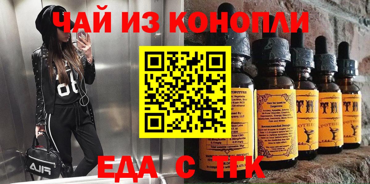 Canna-Cookies марихуана  Вход с VPN  Миллерово 