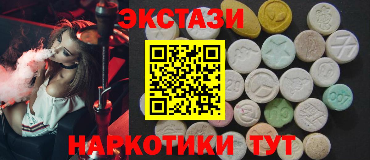 ЭКСТАЗИ Cube  Ecstasy бентли  Вход с VPN  ЭКСТАЗИ  Миллерово 