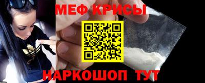 мяу мяу мука Заволжье