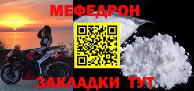 тгк Заводоуковск