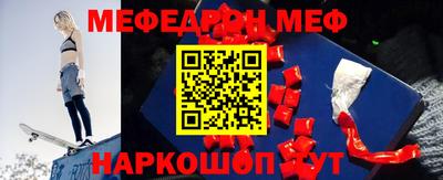 скорость Жуковский
