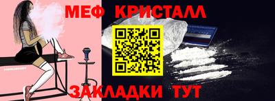тгк Заводоуковск