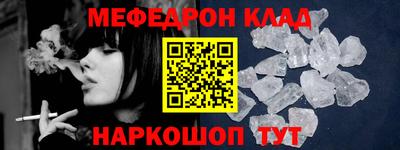 скорость Жуковский