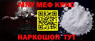 скорость Жуковский