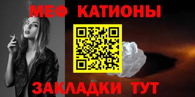 мяу мяу мука Заволжье