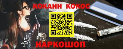 скорость Жуковский