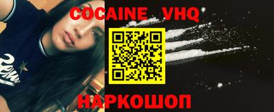 тгк Заводоуковск