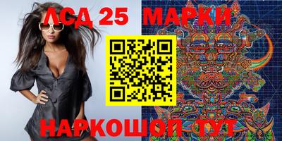 марки lsd Ирбит
