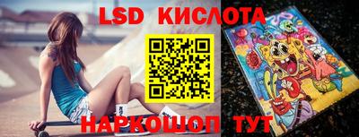 тгк Заводоуковск