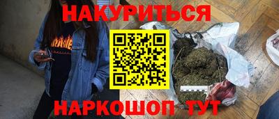 скорость Жуковский