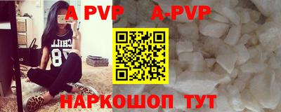 скорость Жуковский