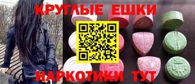 тгк Заводоуковск