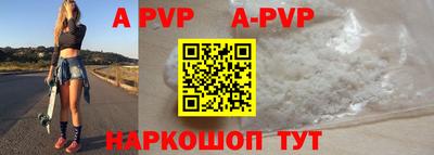 тгк Заводоуковск