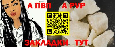 скорость Жуковский