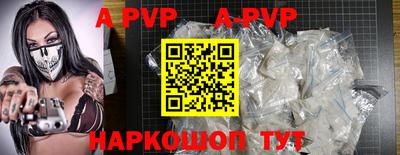 тгк Заводоуковск