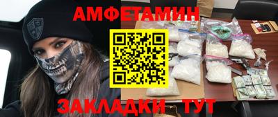мяу мяу мука Заволжье