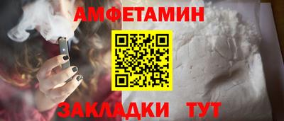 скорость Жуковский