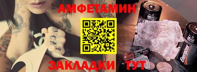 скорость Жуковский