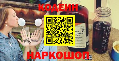 тгк Заводоуковск