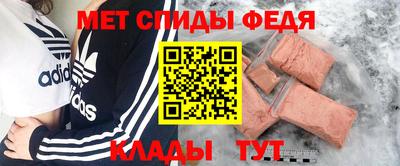 скорость Жуковский