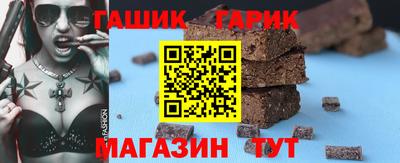 тгк Заводоуковск