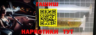 тгк Заводоуковск