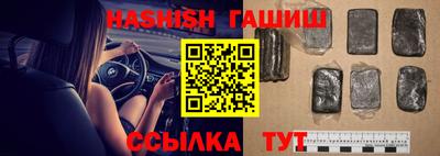 тгк Заводоуковск