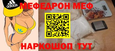 мяу мяу мука Заволжье