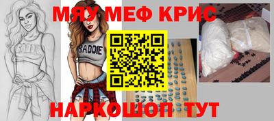 скорость Жуковский