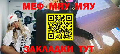 тгк Заводоуковск