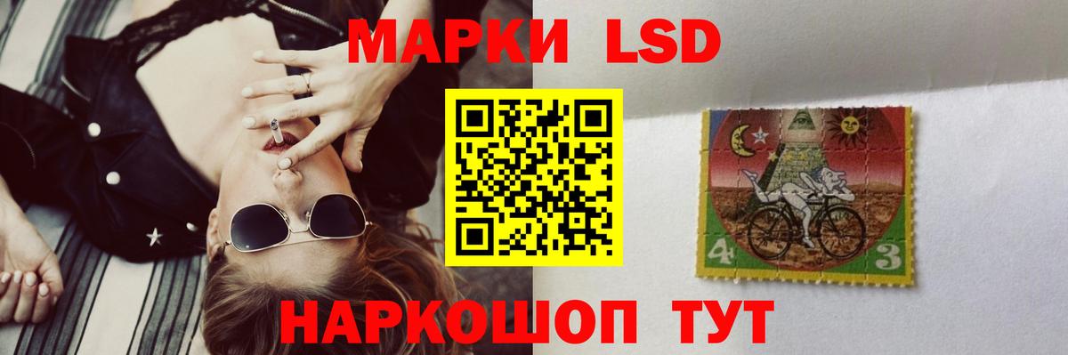 ЛСД экстази ecstasy  Вход с VPN  Лсд 25 экстази ecstasy  Миллерово 