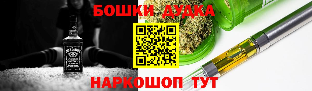 Марихуана марихуана  Бошки Шишки планчик  Вход с VPN  Конопля AK-47  Миллерово  МАРИХУАНА индика 